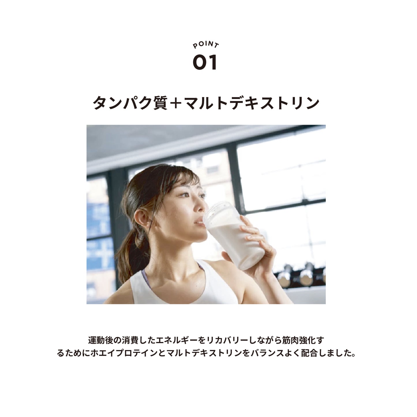 Z-ONE PROTEIN(ゾーンプロテイン) ヨーグルト味