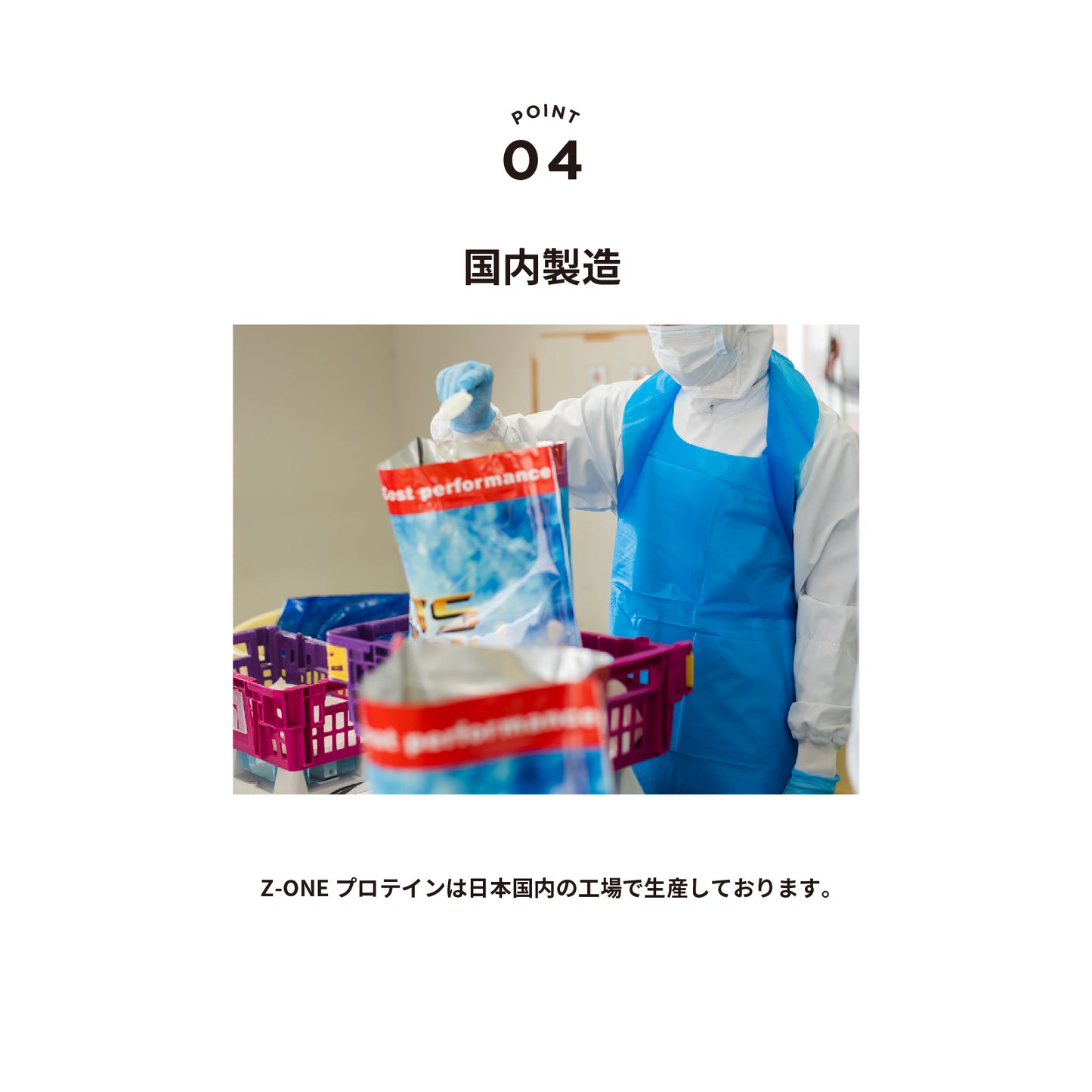 Z-ONE PROTEIN(ゾーンプロテイン) ストロベリー味 個包装