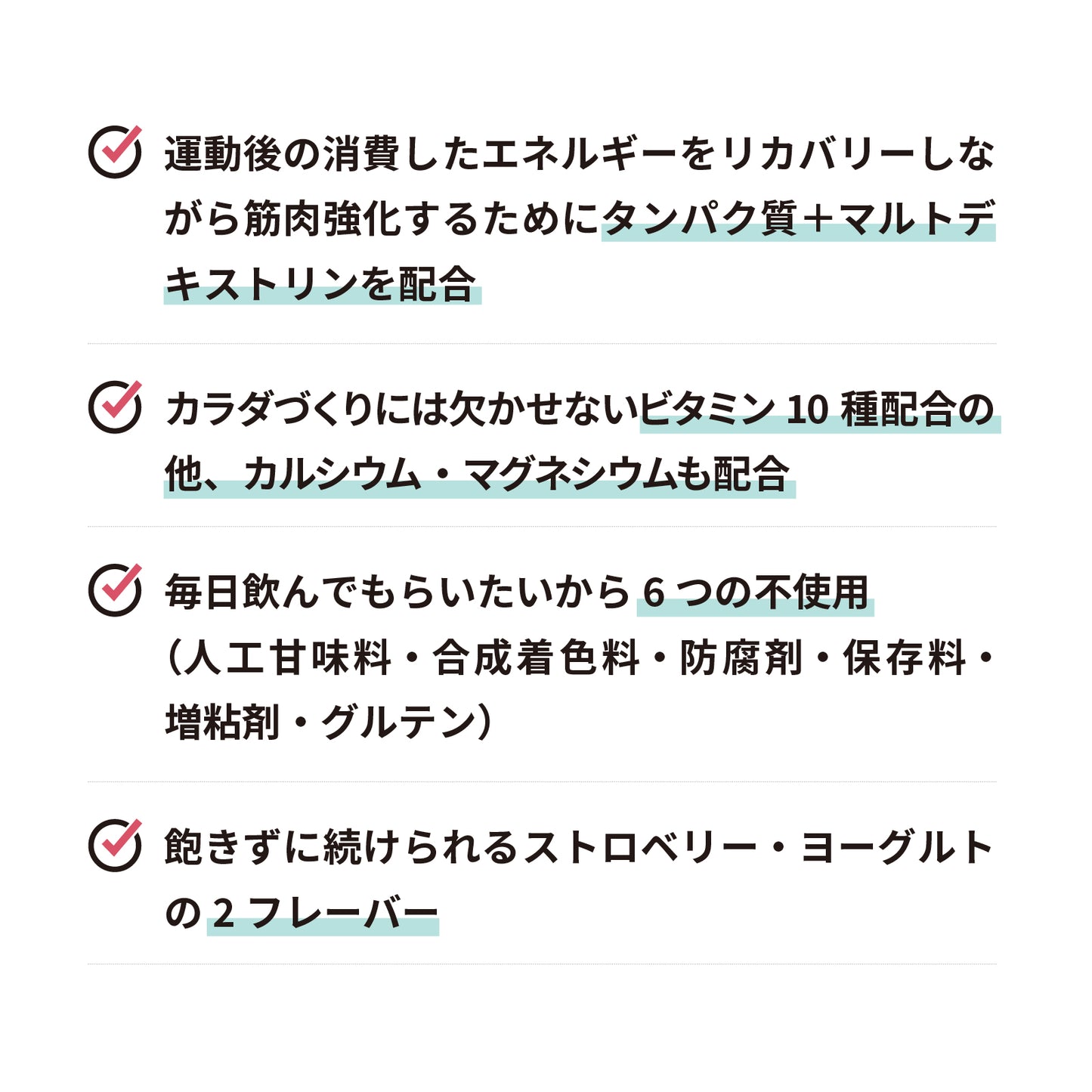 Z-ONE PROTEIN(ゾーンプロテイン) ストロベリー味 個包装
